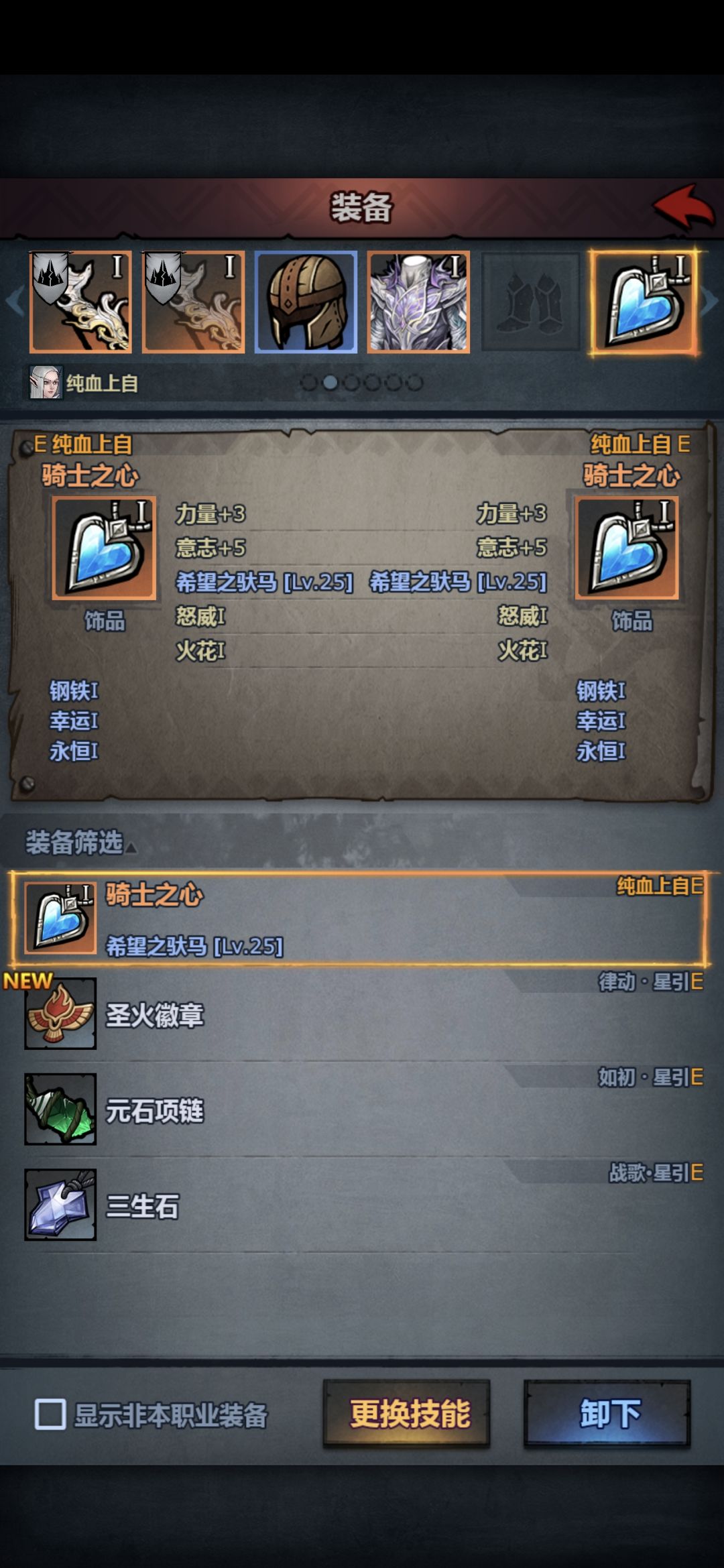 作为萌新到底有没有强行憋狂战的必要？ 7