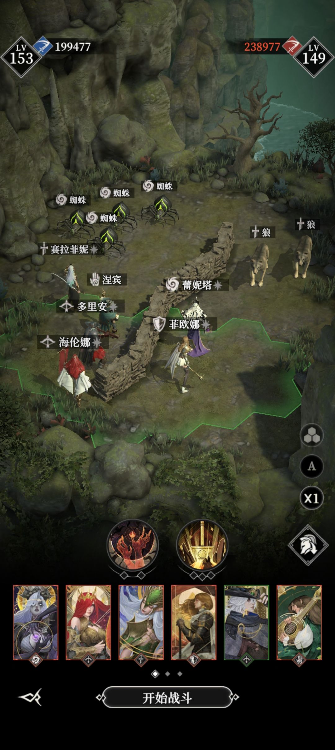 210 BOss一次大招放不出来，绿色迅矢 3