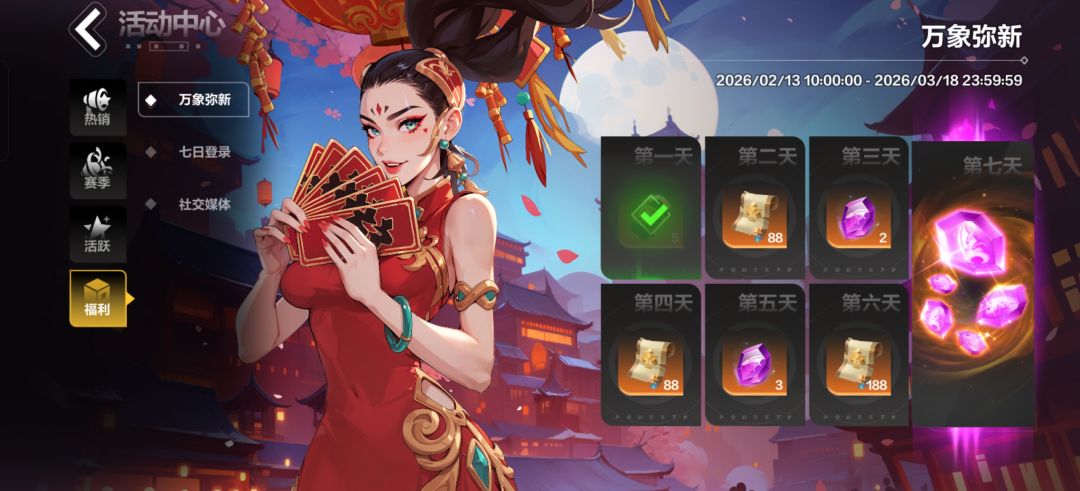 诚意满满,爱了爱了 1