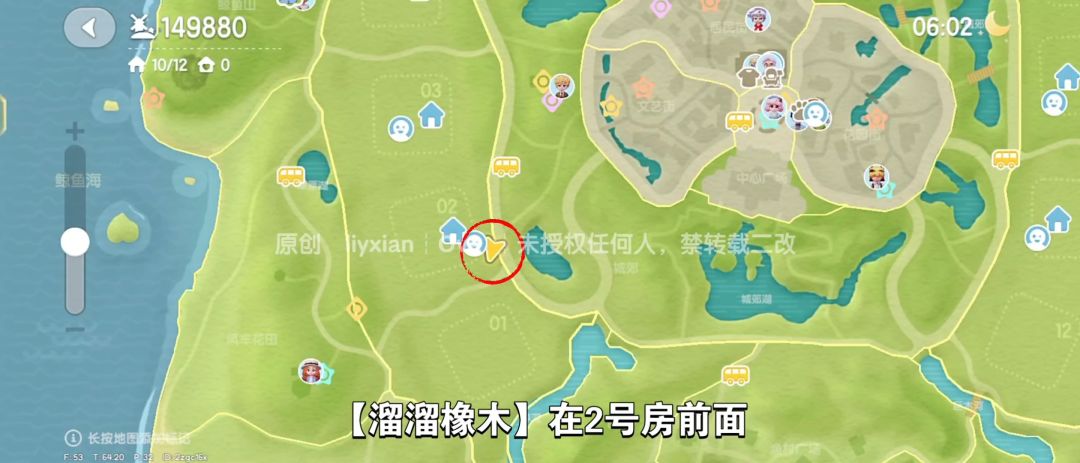 【心动小镇】(4.18)溜溜橡木&无暇萤石 3