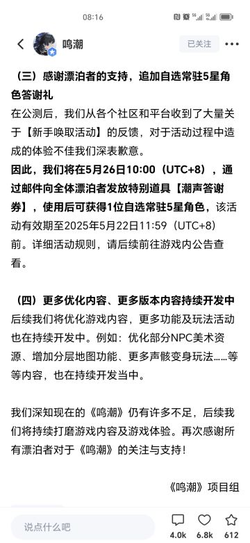 零氪攒资源思路分享