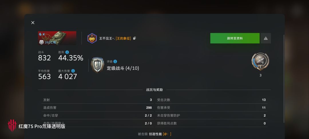 动态图片 8