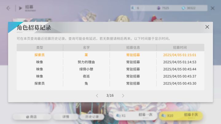 能不能出个指定角色必不出的功能截图