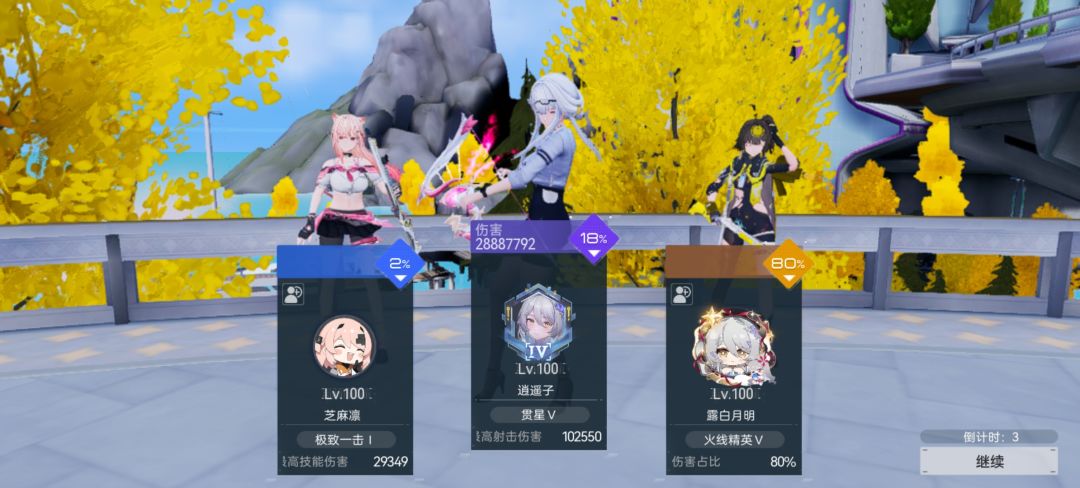 伤害显示错误吗? 1