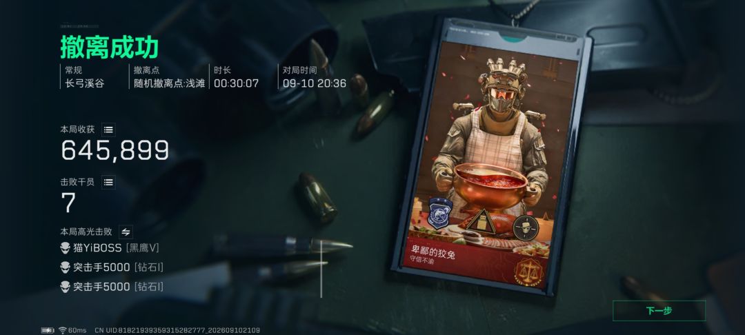 策划正在毁了钓鱼活动😓 2
