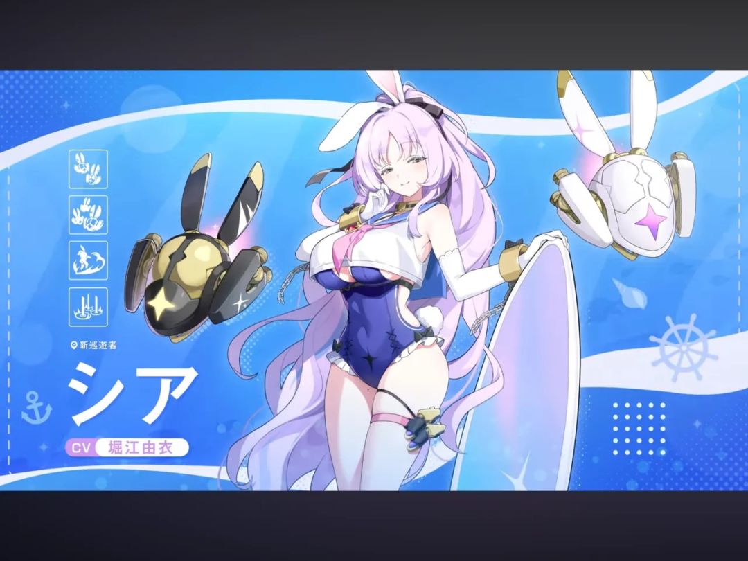 要整夏活了嘛 3