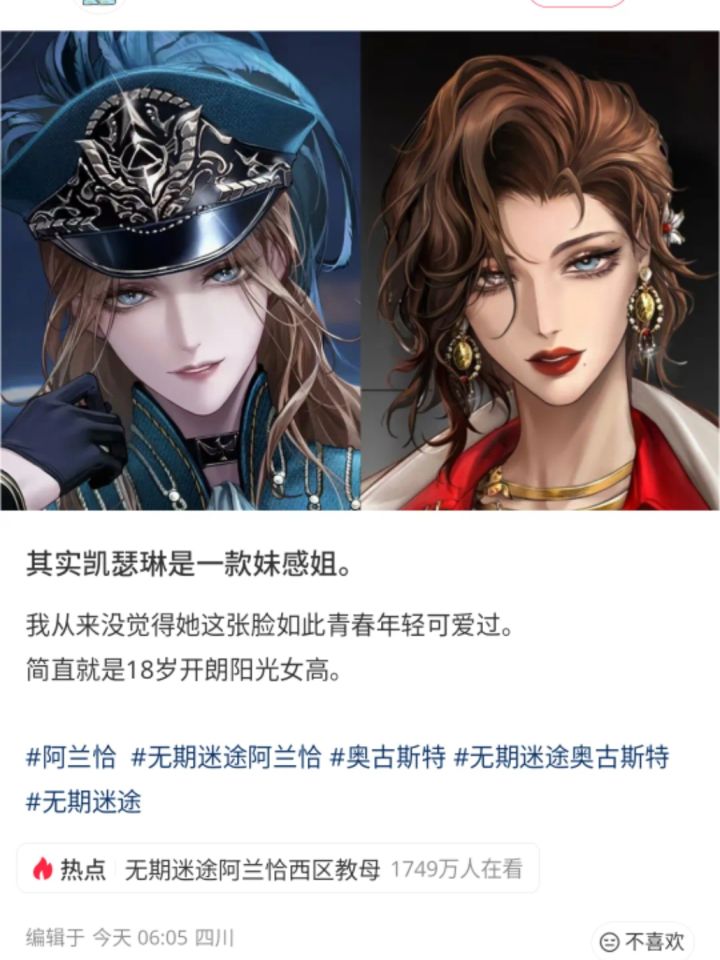 对凯瑟琳无感的原因找到了（附熟女颂）截图