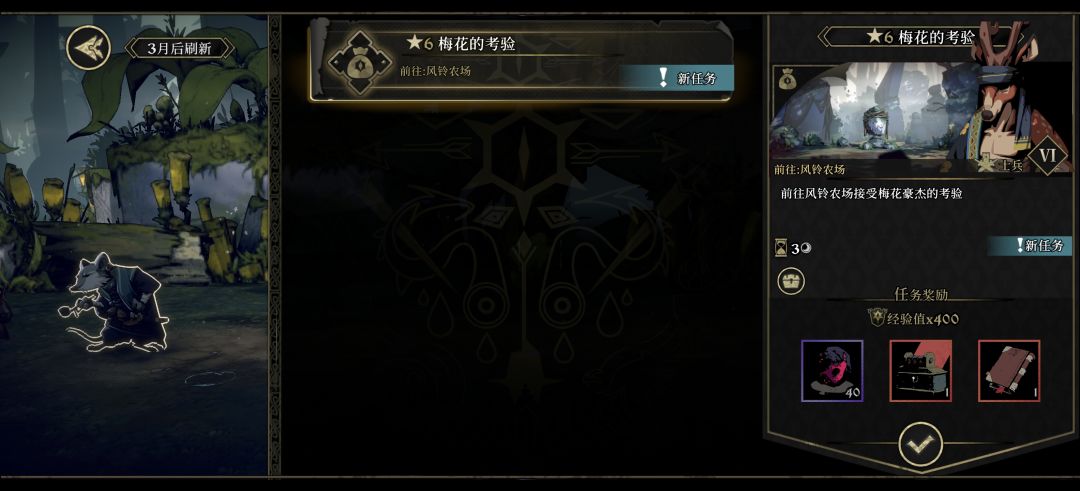 这个任务是不是有bug 1