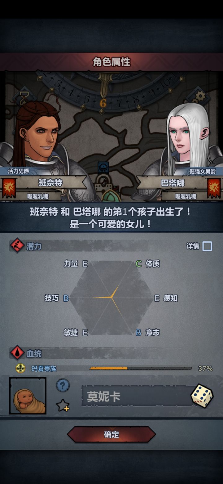 能不能极限传家宝?截图