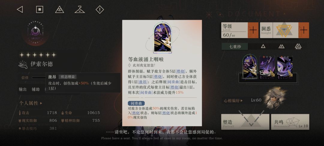 比肩牙仙和6 2