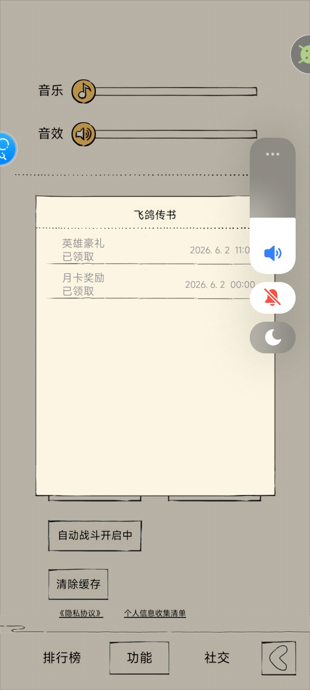 好消息，西门包裹补发了 2