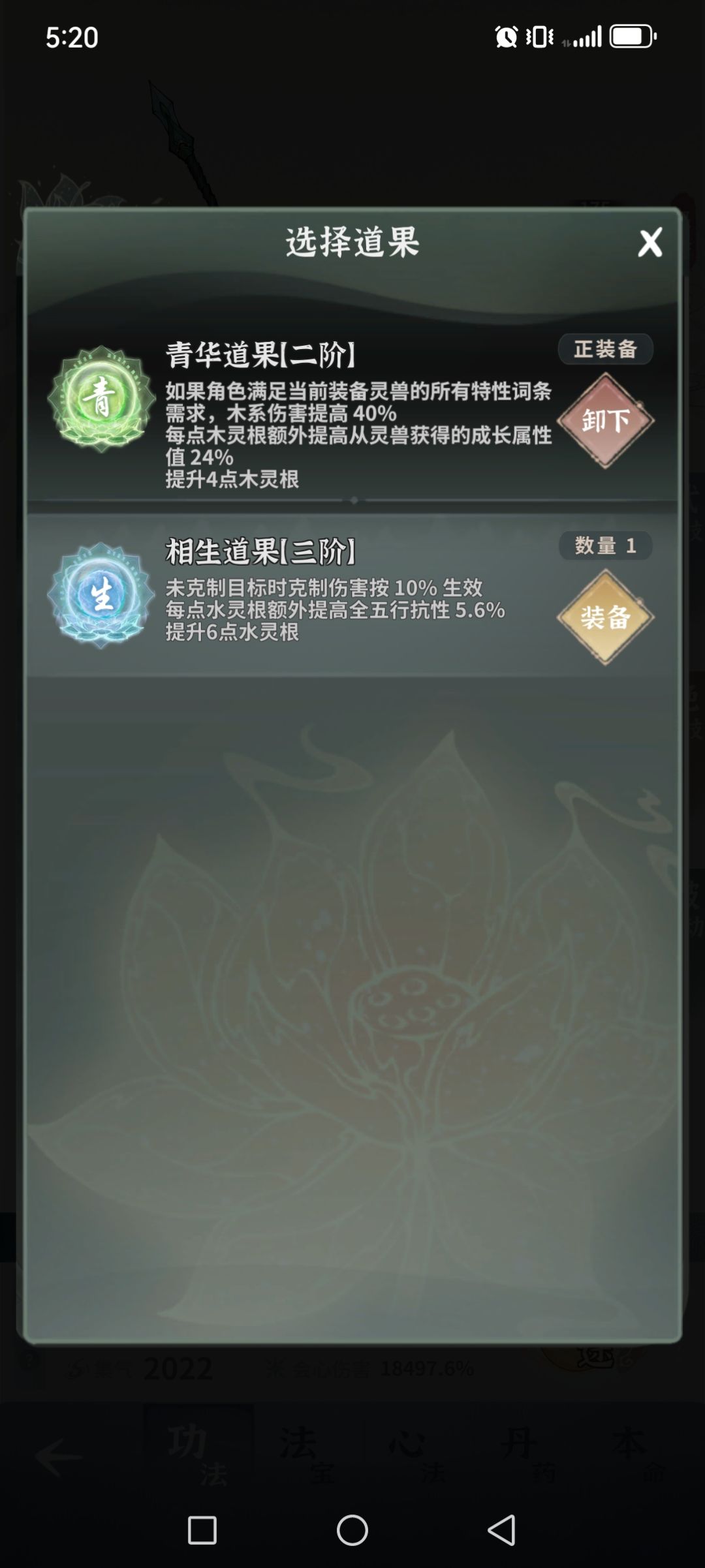 新东西 2
