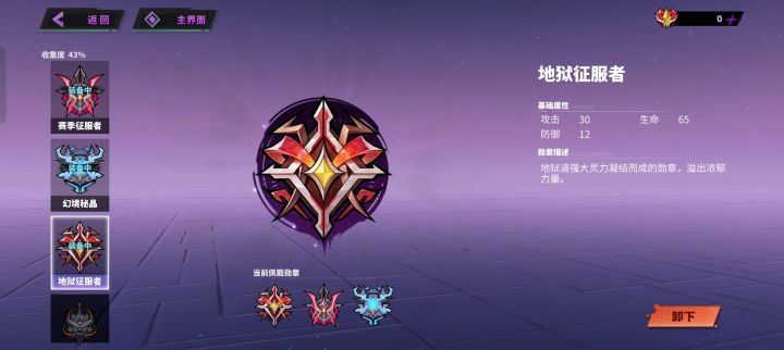 此时此刻,我太难了。朱童过地狱八章,特此纪念。截图
