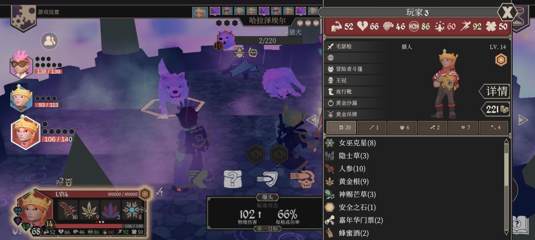 手搓大师毕业装 3