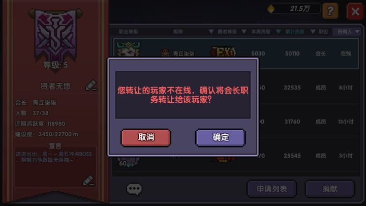OKk截图