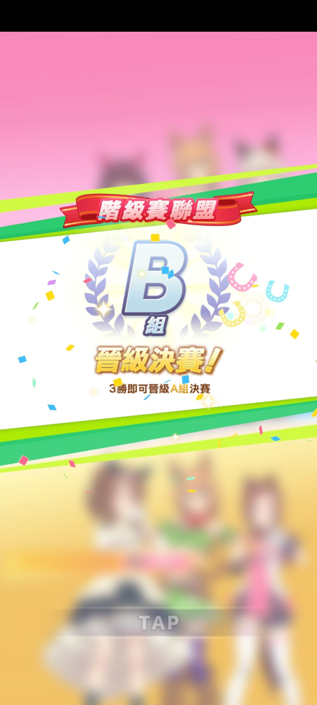 6啊 1