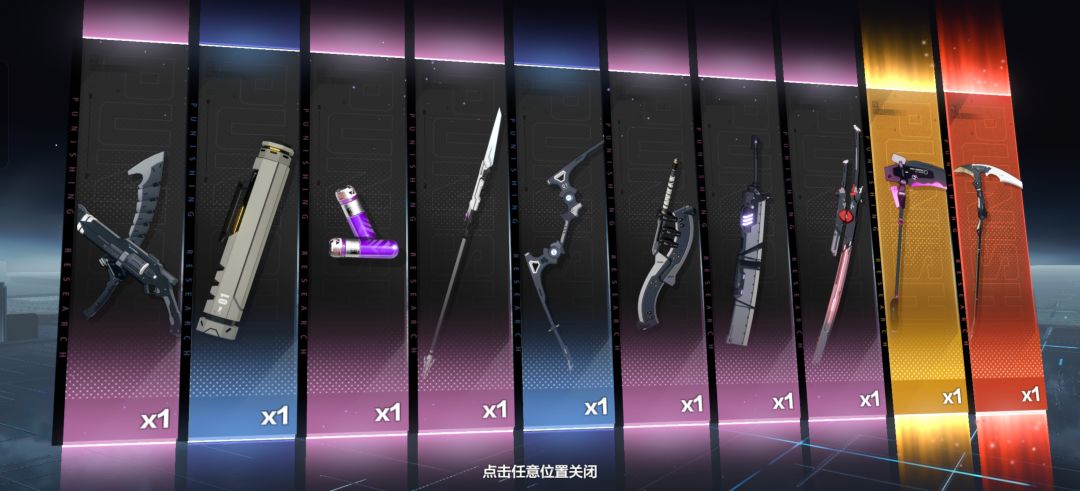 吐了,这什么破武器池,连歪三次 3