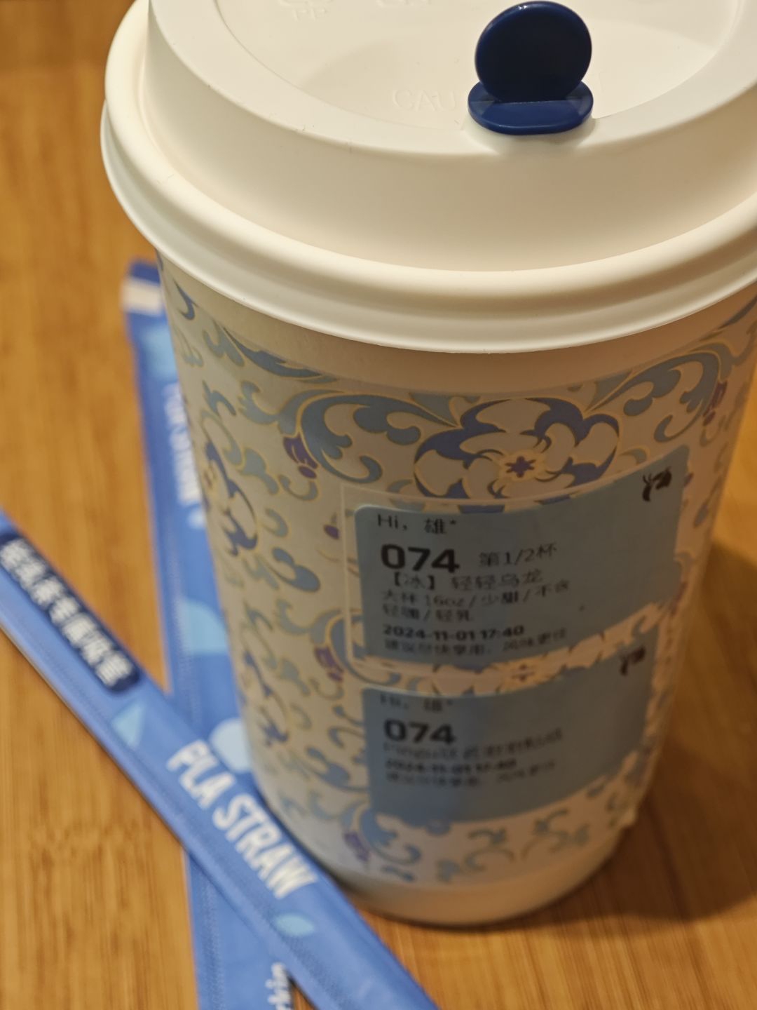 11月的第一天 2