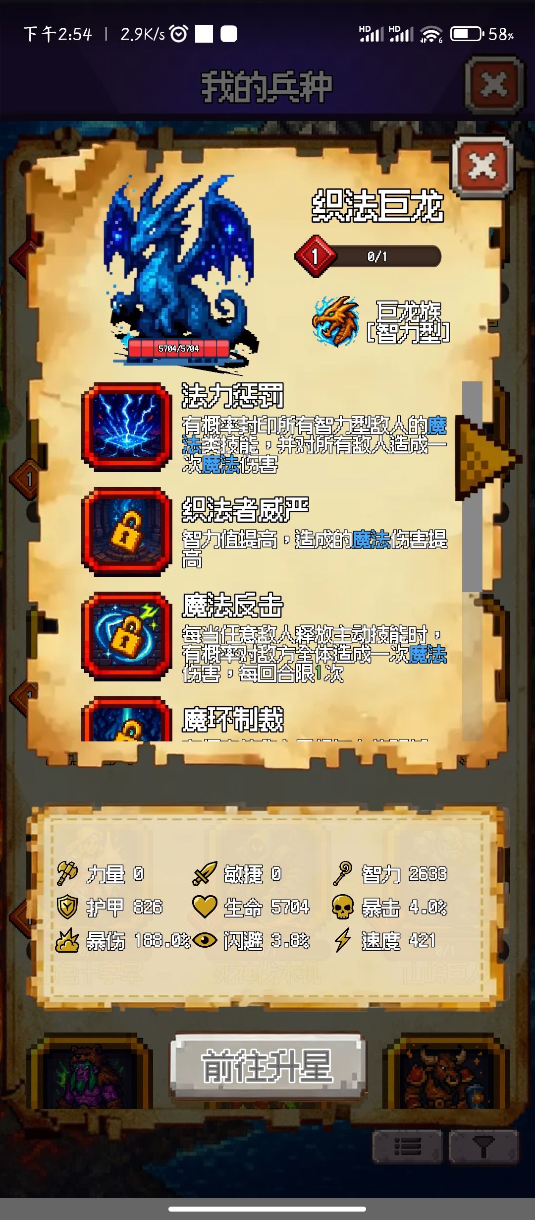 600抽就一个红的，非洲皇帝无疑了，你们呢 3