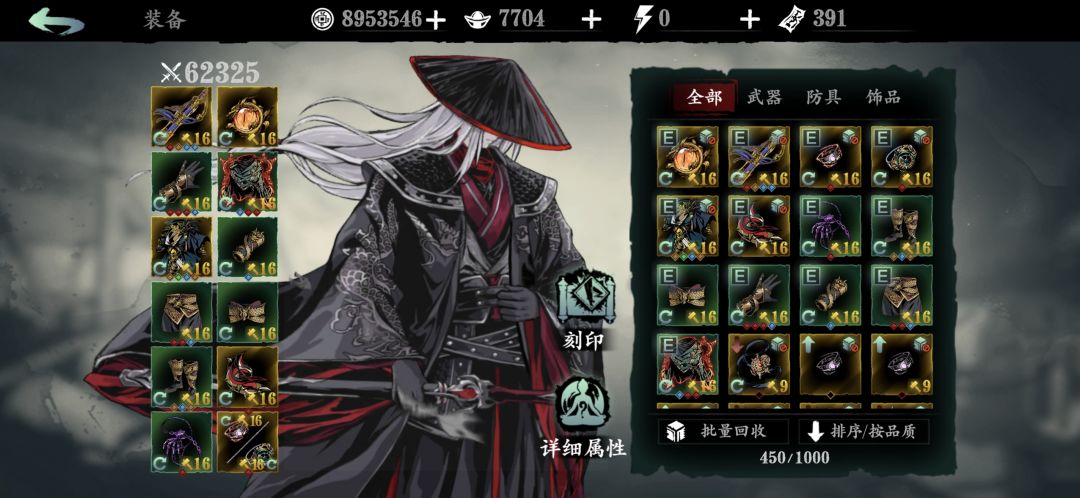 求指点 3