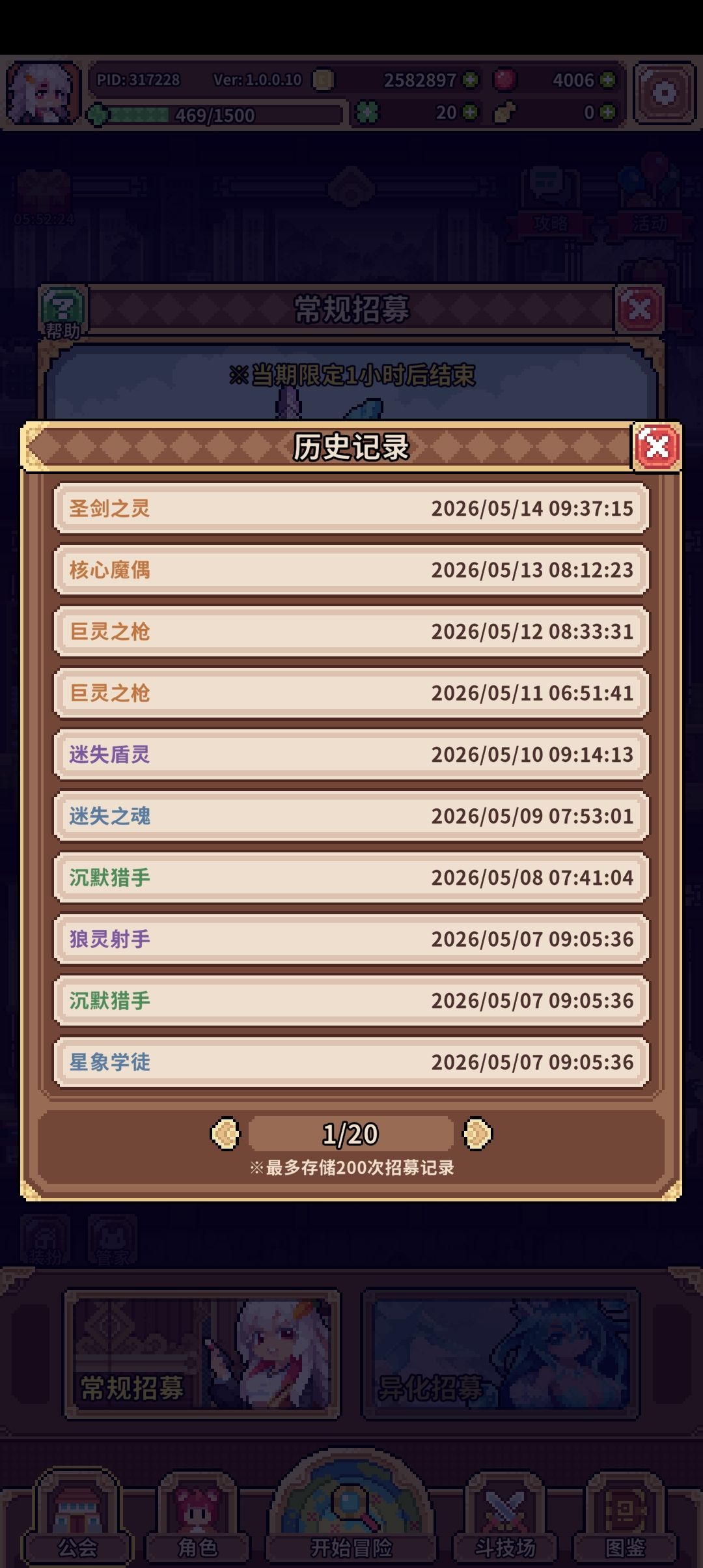 运气不错 1