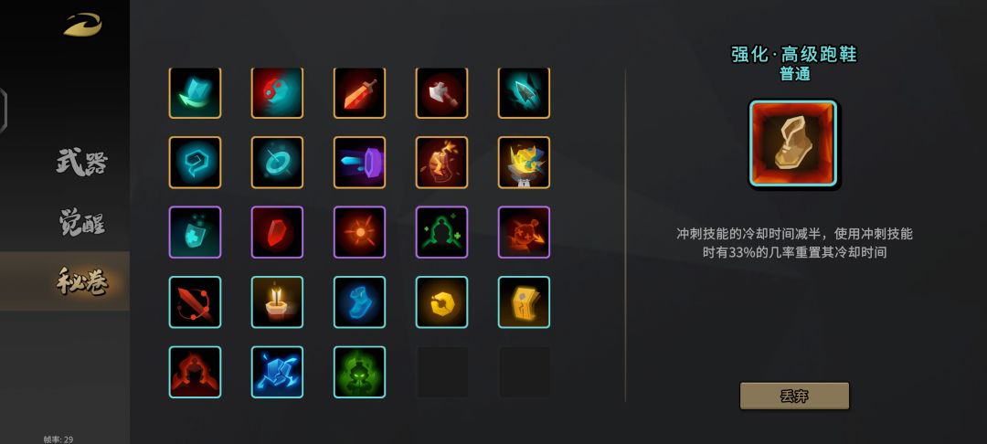 为啥开一枪子弹全没了呀 1
