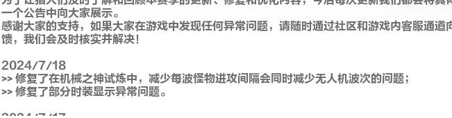 求求你们抽空空吧截图