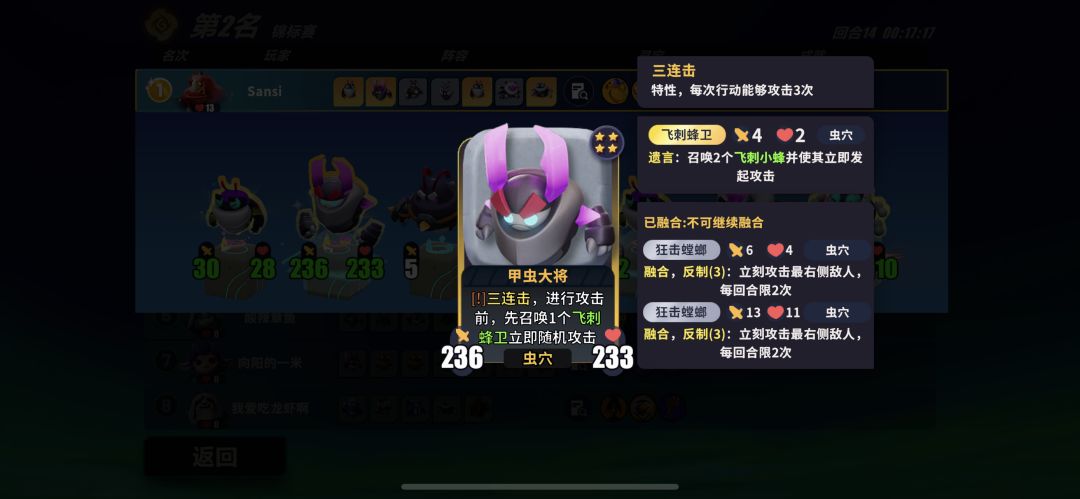 能不能不要再有这种被罚站的自闭阵容了？？ 2