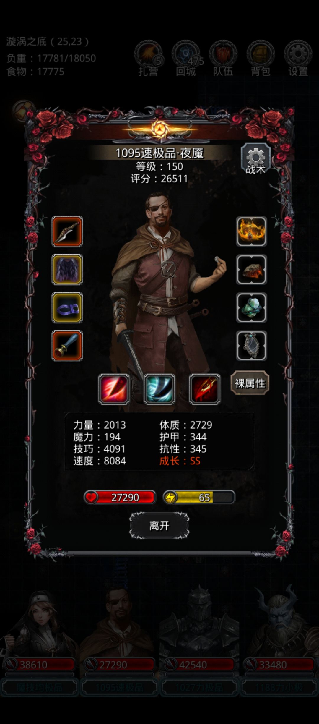 无光炮过唤海鱼人 3