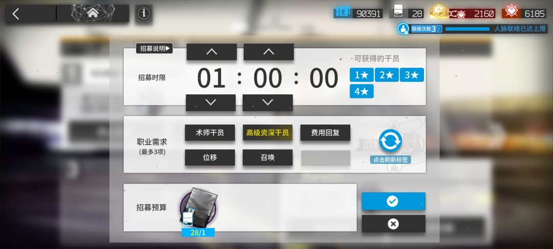 无奖竞猜 1