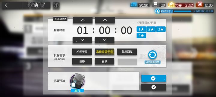 无奖竞猜截图