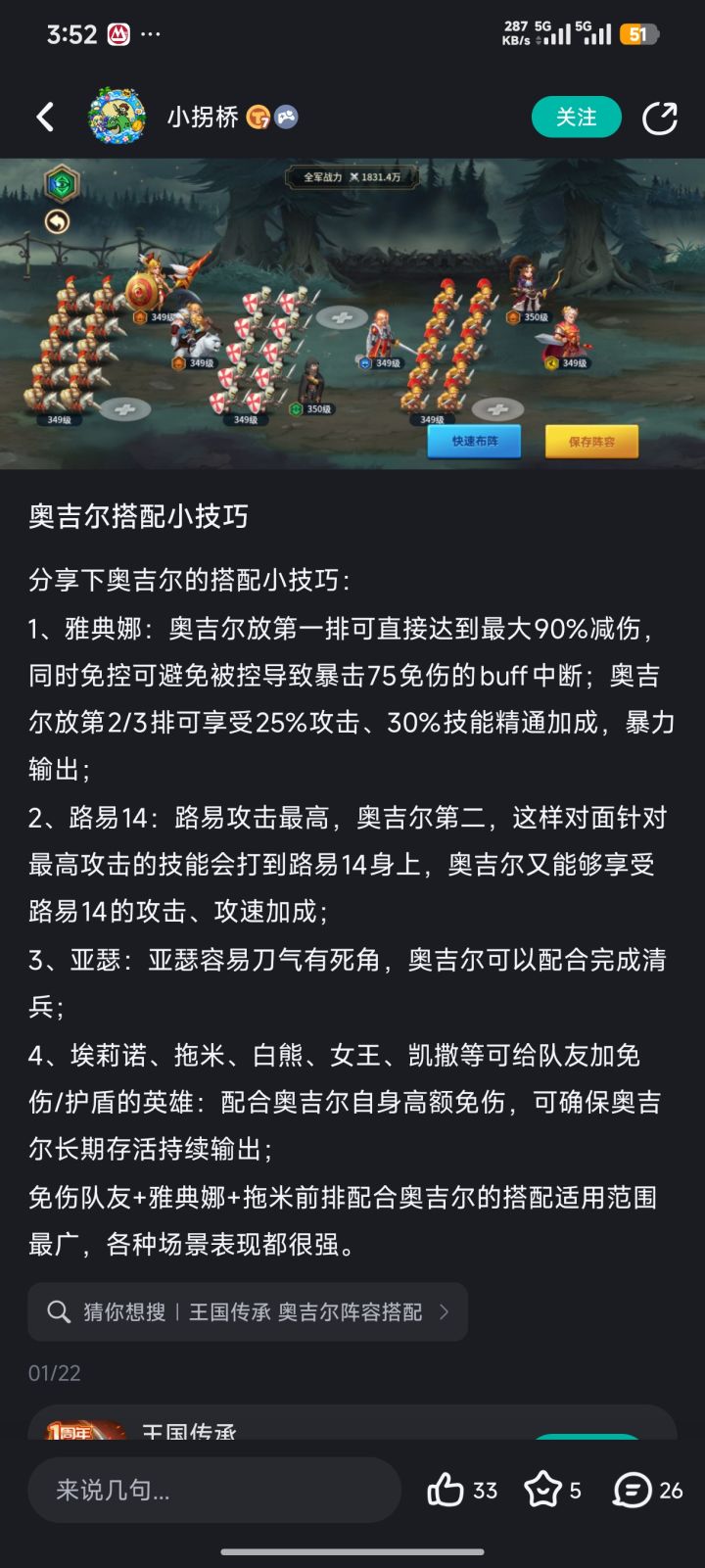 分享一下,分享一下,分享一下,分享一下截图