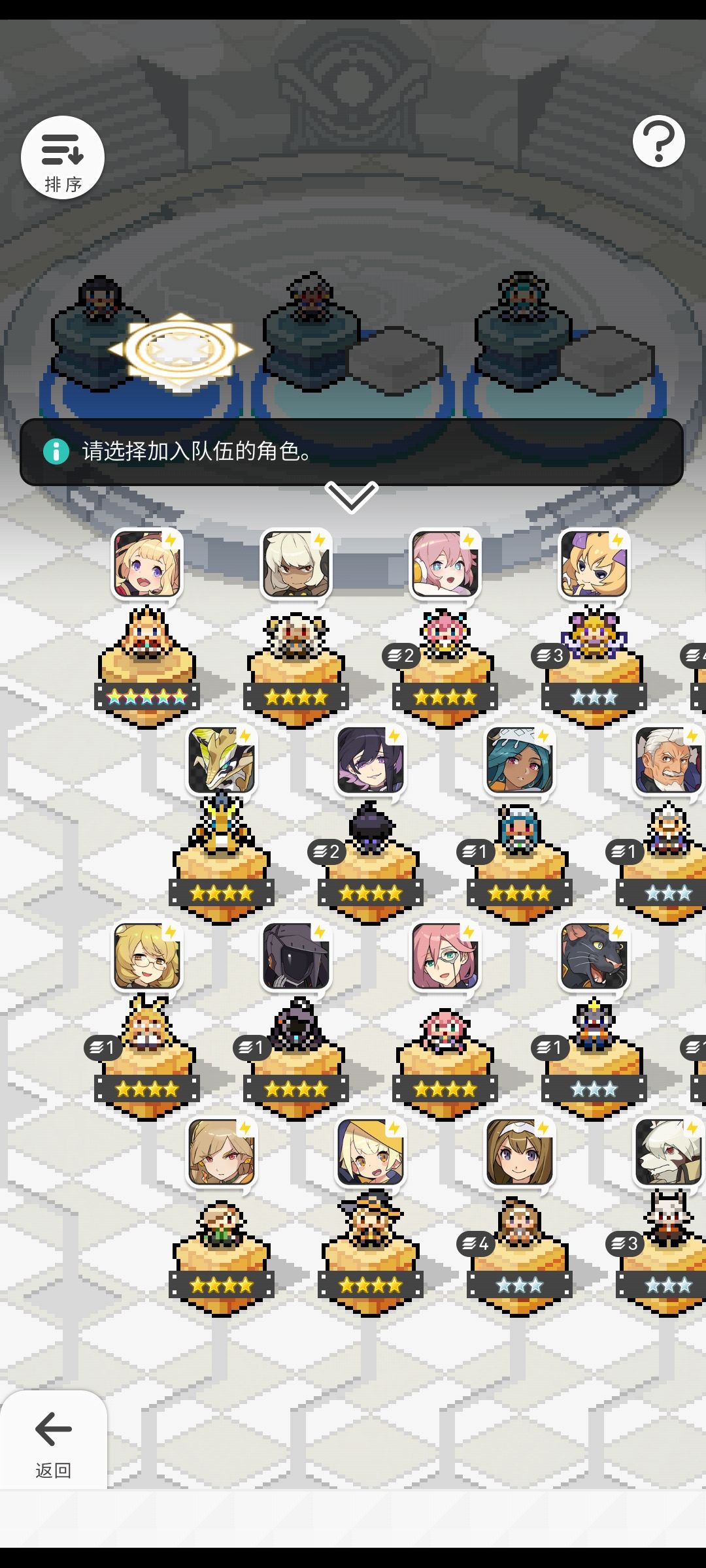 养谁 3