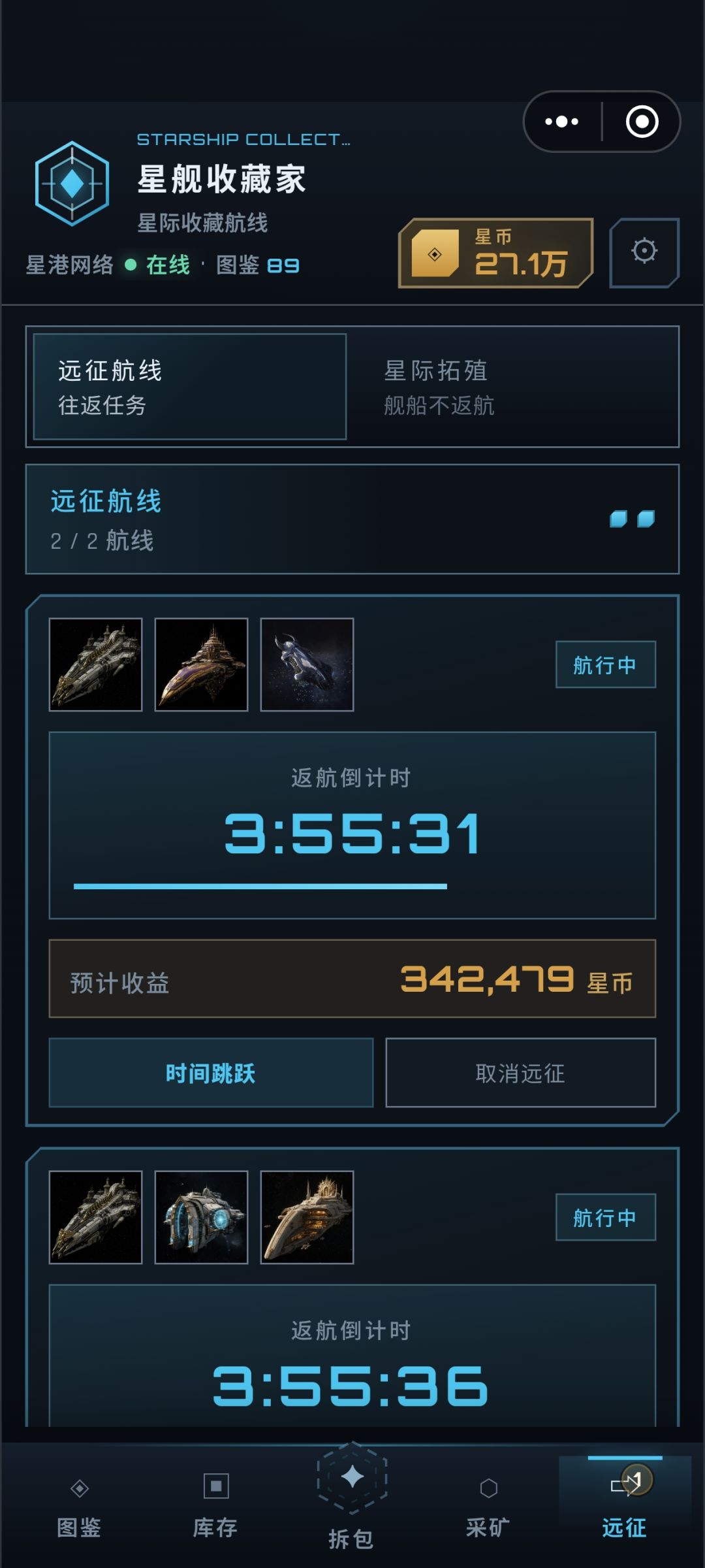 希望增加筛选功能 2
