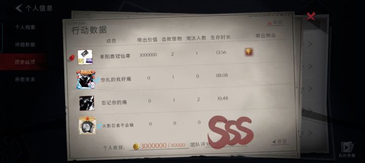 输入文本截图