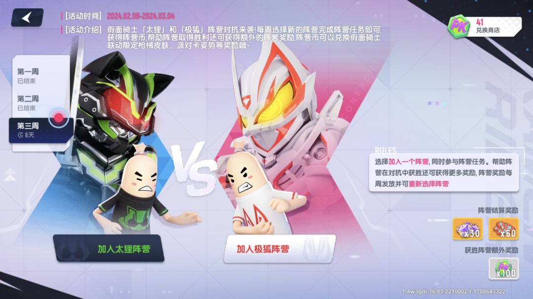 最后一次是那辺人多? 1
