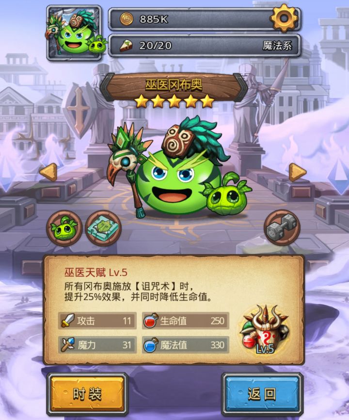 问个问题截图