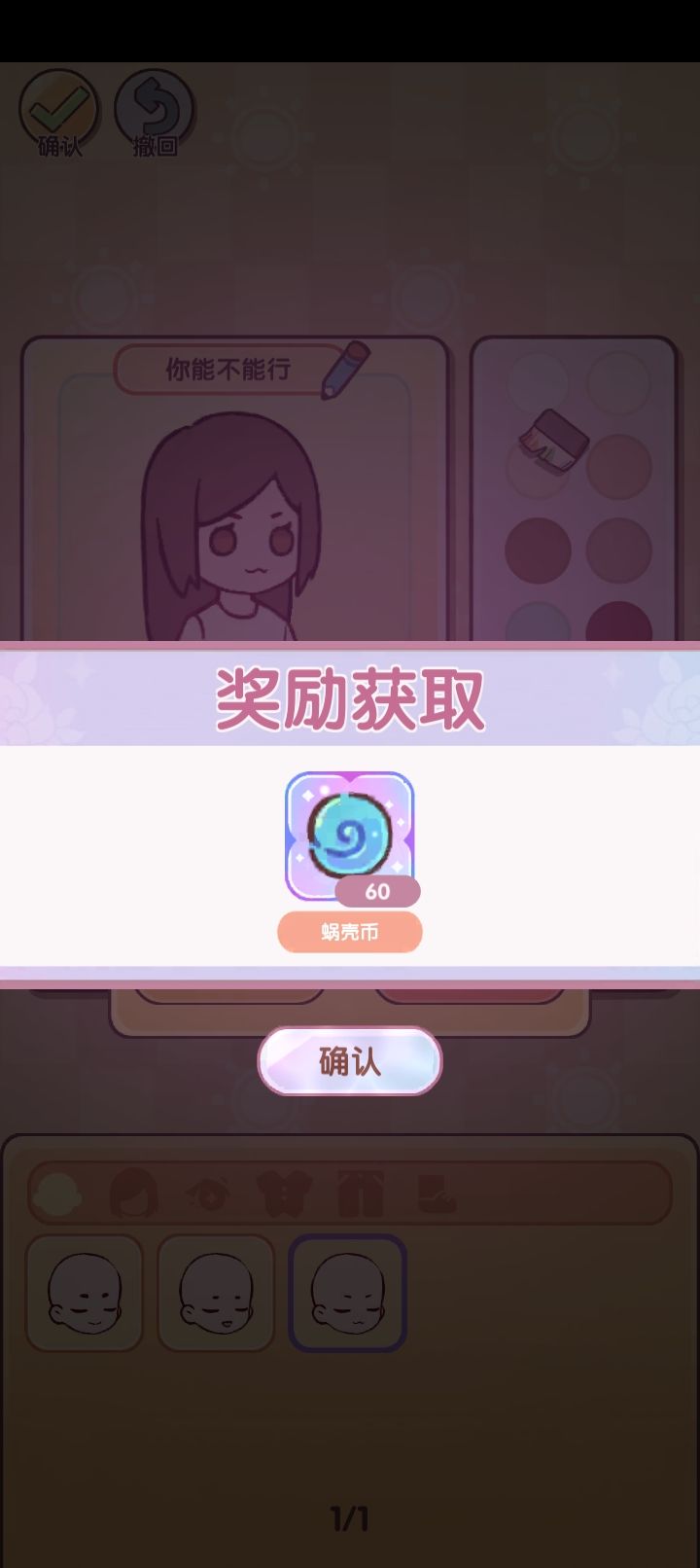 官方你能不能行？ 2