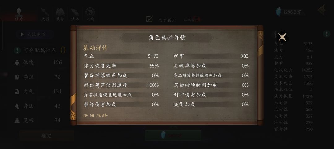 动态图片 5