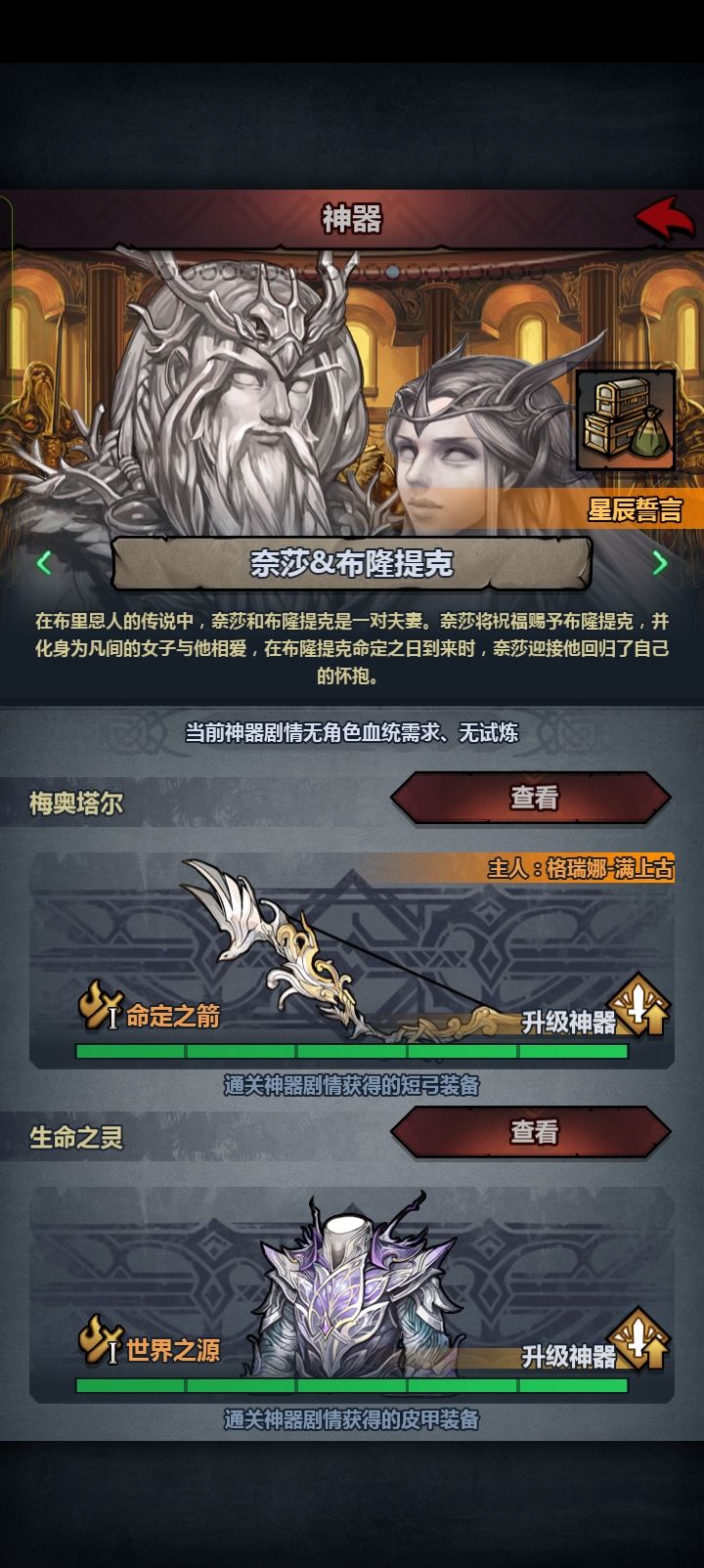 问问问截图