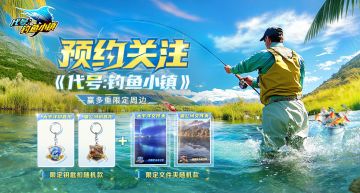 年底冲kpi，双倍惊喜，双礼同享，关注预约赢大奖🤪 🤪 🤪