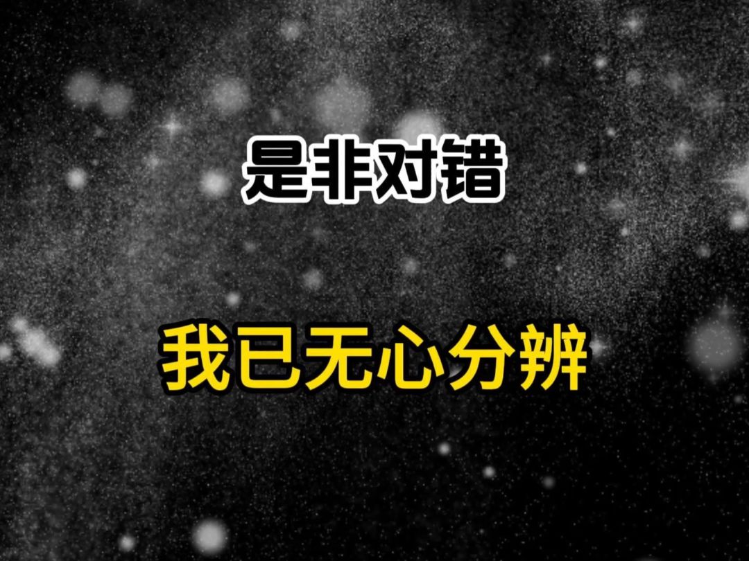又又又~被骗杀了,以后再信暗号我是苟! 1