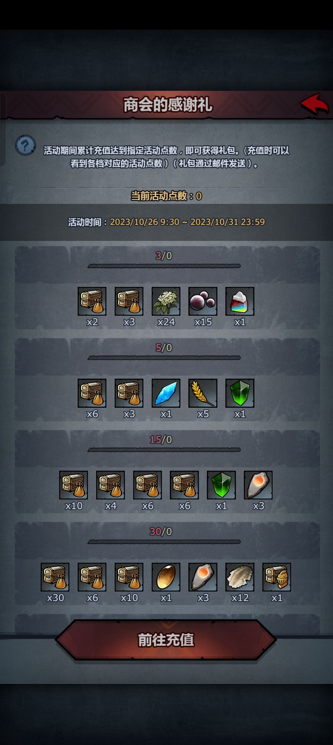 ［诸神皇冠］［bug］ 2