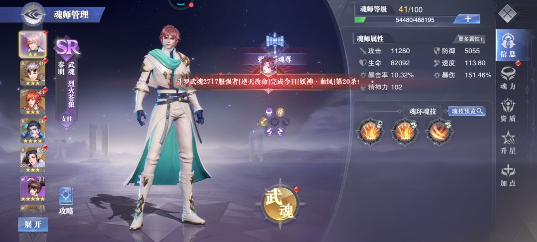 动态图片 4