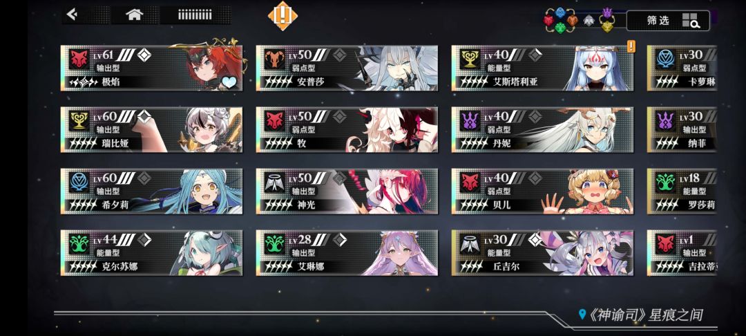 咋打活动本呀 3