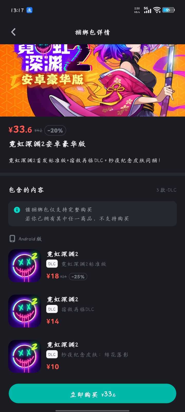 这比1多点啥截图