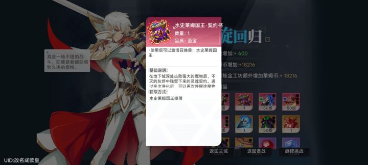 月神是不是越来越难了截图