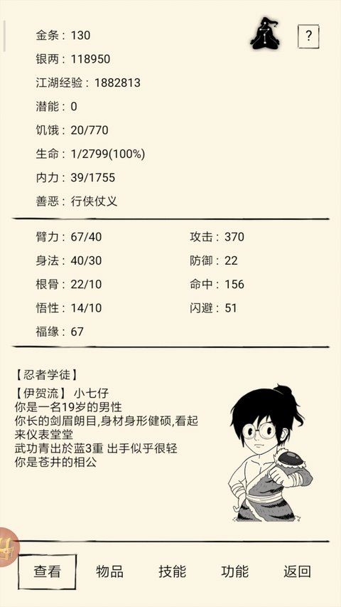 浅评一下你们心目中暴走历年来最好的的改动 1