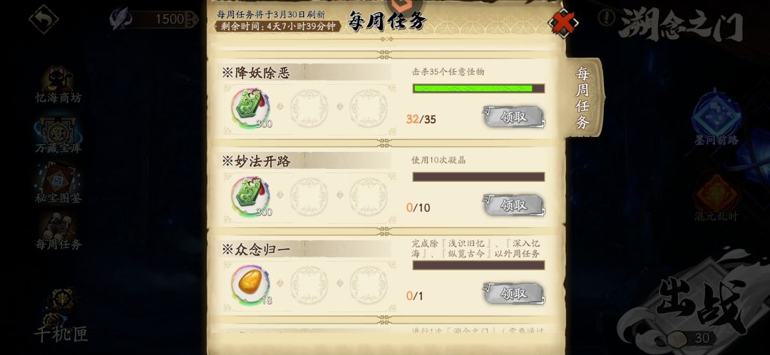 搞得我不上不下的,烦死了 1