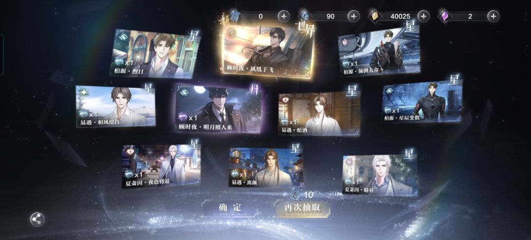 四哥 谢谢你能来见我 2